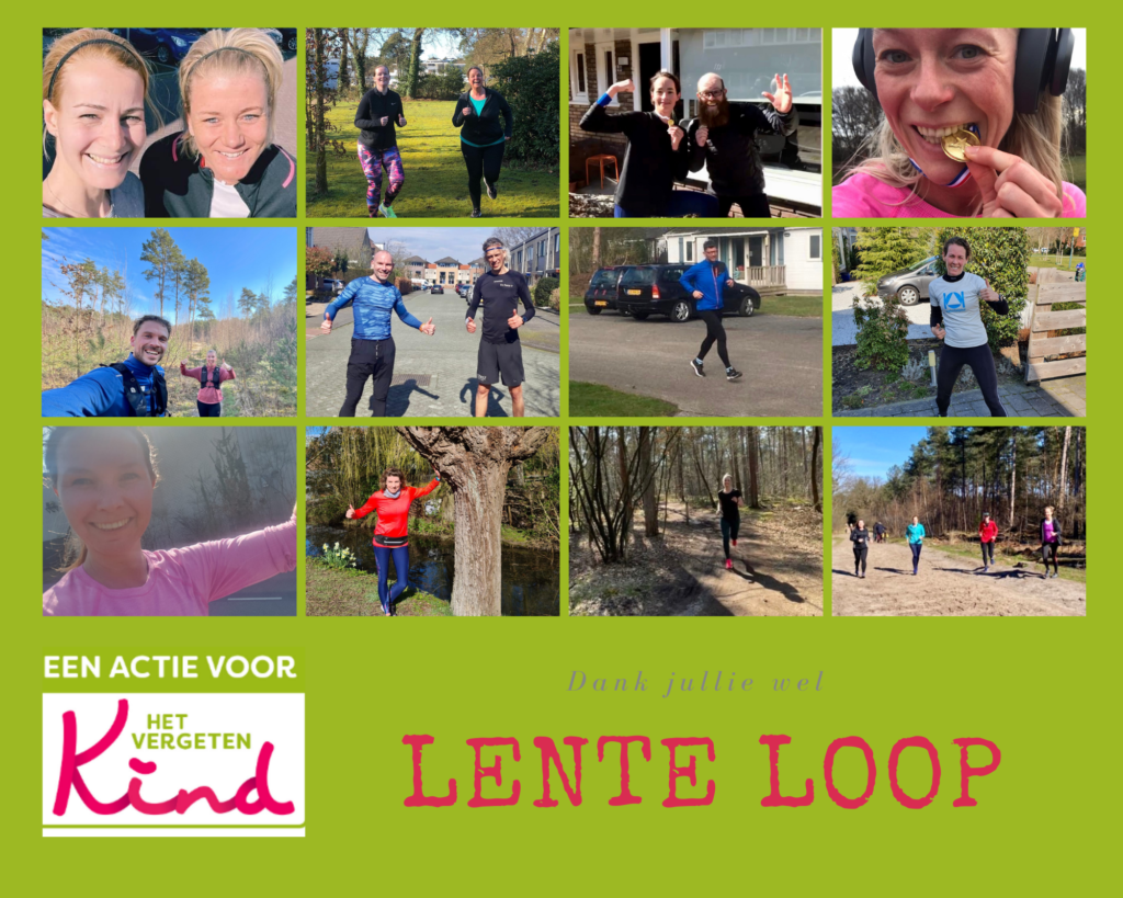 Lent Loop